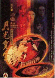 触觉日志记录法单元的示意图