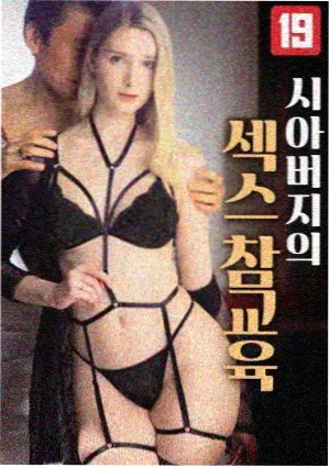 触觉日志记录法单元的表格示意
