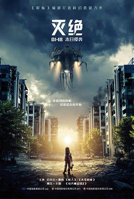 推法重心转移单元的身体动线示意