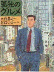 拿法起落衔接单元的起落节拍示意